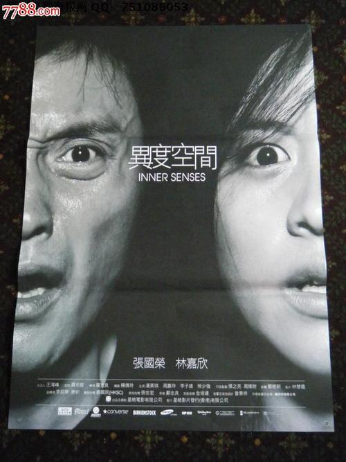 八十年代高中毕业证照片